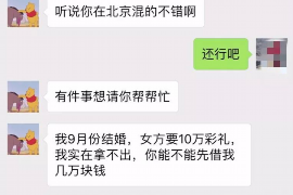 阳泉为什么选择专业追讨公司来处理您的债务纠纷？