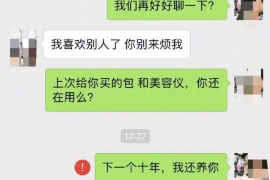 阳泉专业讨债公司，追讨消失的老赖